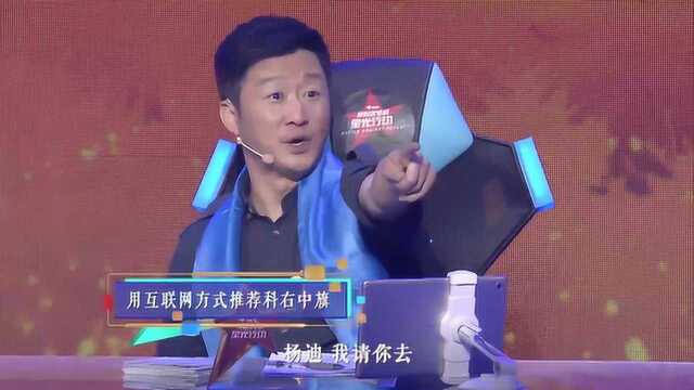 吴京为扶贫可真是拼了,要去演“美丽的背影”?