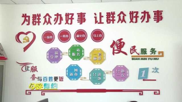 践行“四力” 感受新乌江