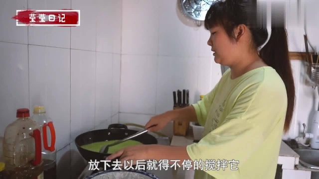 莹莹日记:夏天必备小吃,莹莹做一盘“翡翠凉粉”,看着就有食欲