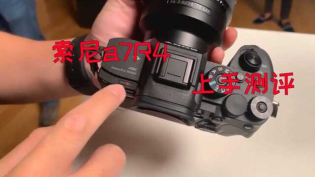 索尼a7R4上手测评,新产品制作诚意满满!