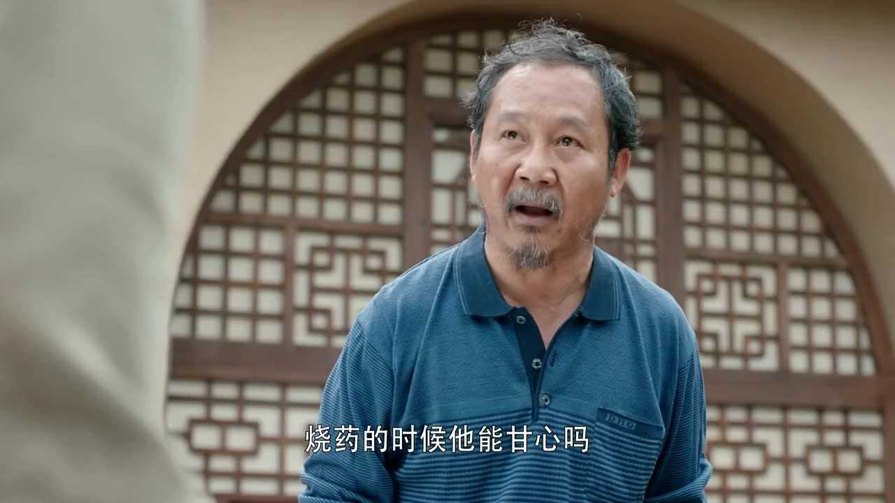 张守信欲撤股，张天顺严厉的批评他