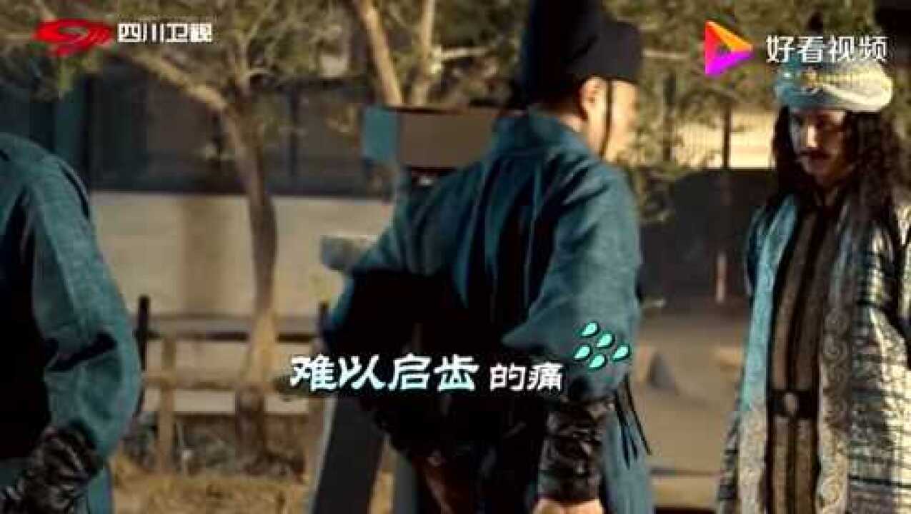 古代人打板子真的能打死人？看这三板子的威力就知道了！_高清