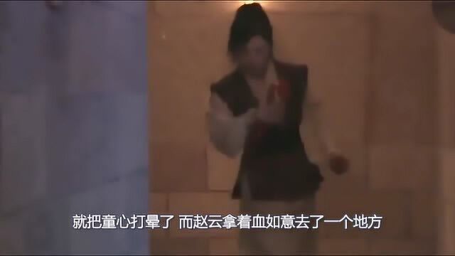 《水月洞天》01#尹仲叛逃童氏一族 血如意冰封水月洞天