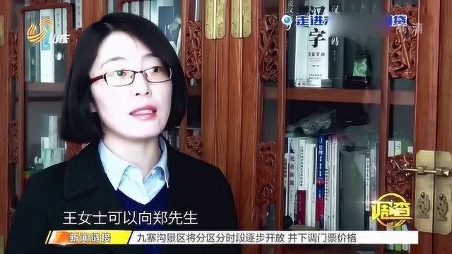 青岛一女大学生与学长恋爱,却成贷款担保人,男友也联系不上