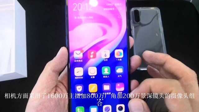 vivo Y7S开箱,悄然上架,必有猫腻!选购前一定清楚配置