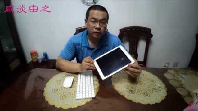 iPad连接蓝牙键盘,可以快速变成生产力工具