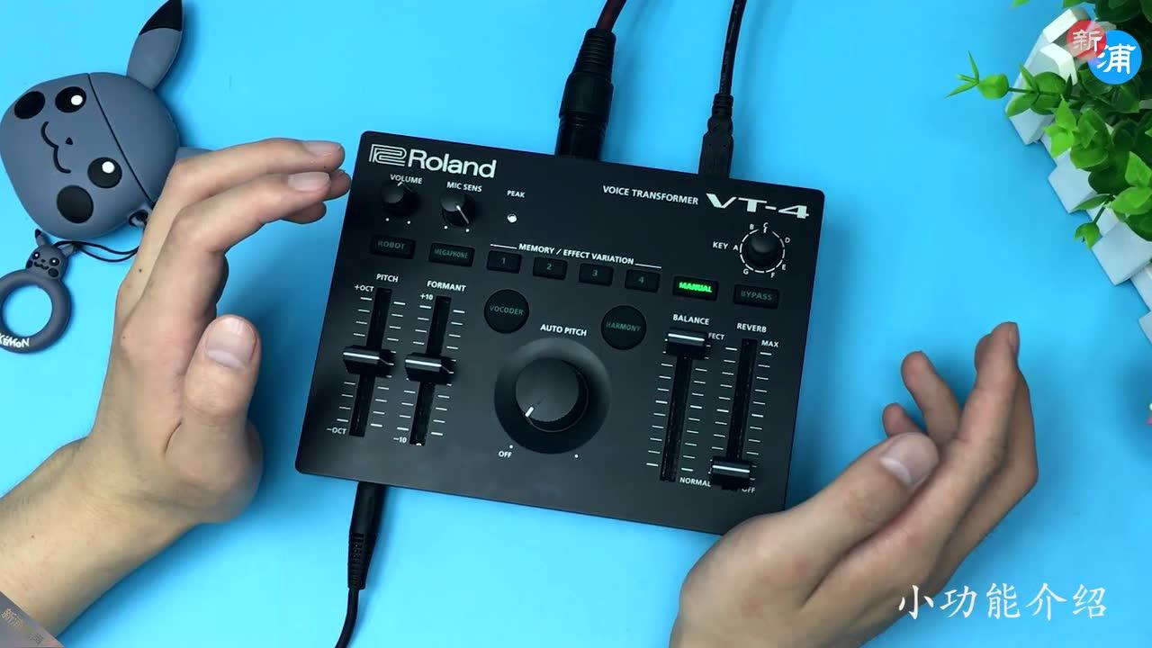 来看看这款变声器Roland VT-4 人声效果器- Midifan：我们关注电脑音乐