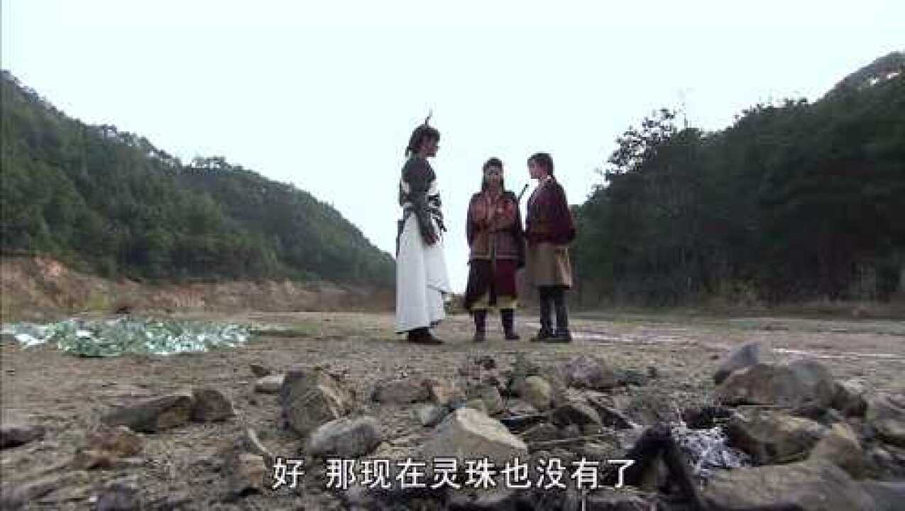 女娲传说之灵珠-丁瑶为救问天，将灵珠给了别人，结果遭问天怒怼_高清1080P在线观看平台_腾讯视频