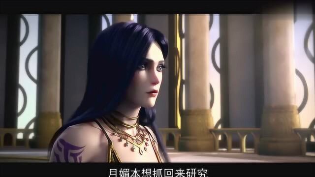 玄幻国漫大作续播:美杜莎女王要借助异火进阶斗宗强者