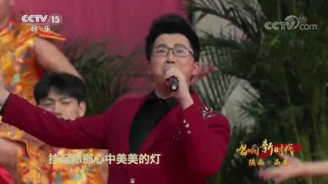 唱响新时代:操奕恒演唱歌曲《开门红》!