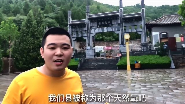 夏县瑶台山风景优美,农村小伙带你去看看,真让人流连忘返