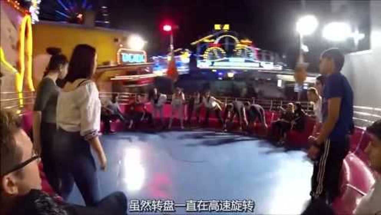 游乐园的必玩刺激项目，迪斯科转盘带你疯狂摆动！_高清