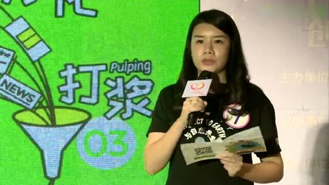 “广铝杯”广东省青年公益创新资助行动