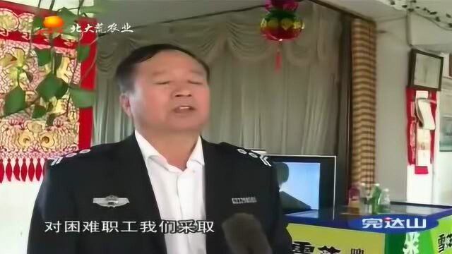 私自安装“小锅盖”属违法!黑龙江垦区集中清理“小锅盖”