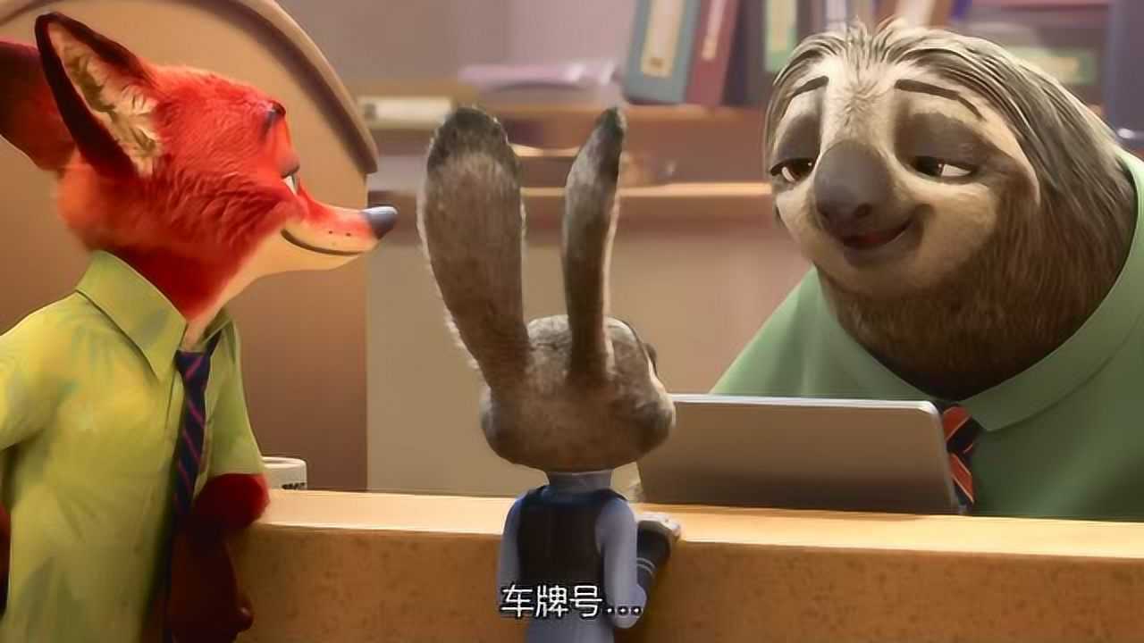 疯狂动物城:树懒闪电的速度!绝对笑翻你!