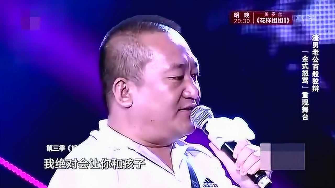 妈妈咪呀第三季梁媛图片