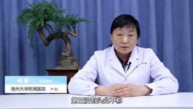 孕妇怎样选择正确的分娩方式?