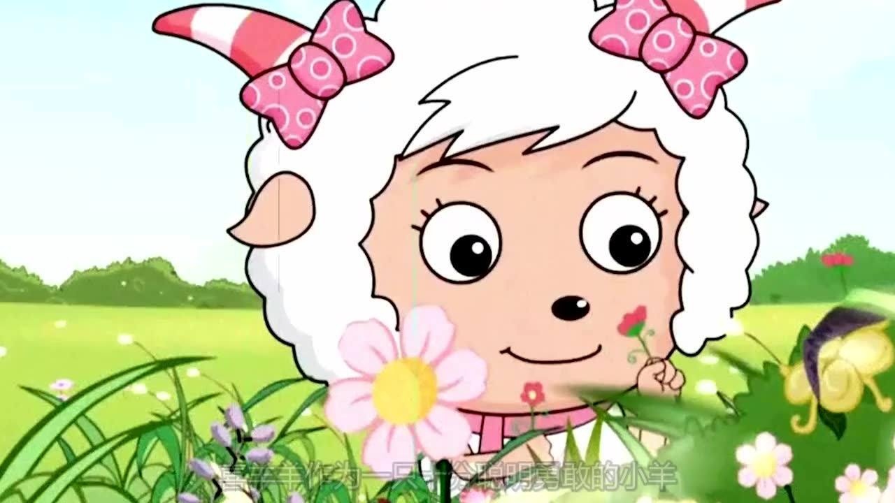 喜羊羊同是穿女装喜羊羊的女装让灰太狼心动懒羊羊堪称绝世