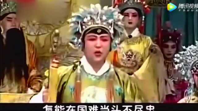 河北梆子《潘杨讼》老调选段听不够