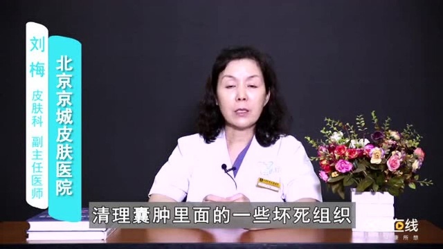 治疗痤疮的有效药物有哪些