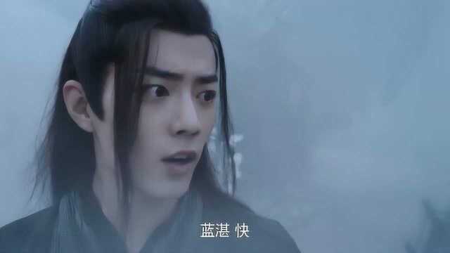 《陈情令》魏无羡和蓝湛配合默契,薛洋逃不掉了