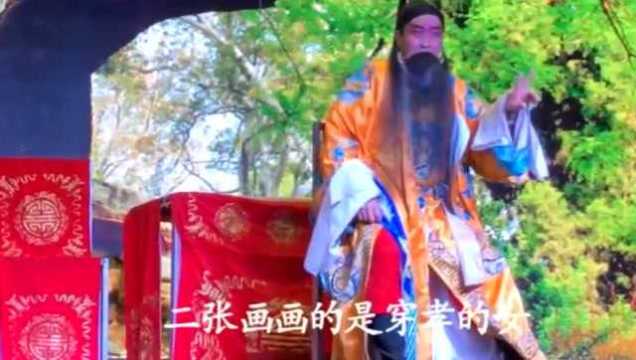 大平调《崇祯吊死煤山》李秀林