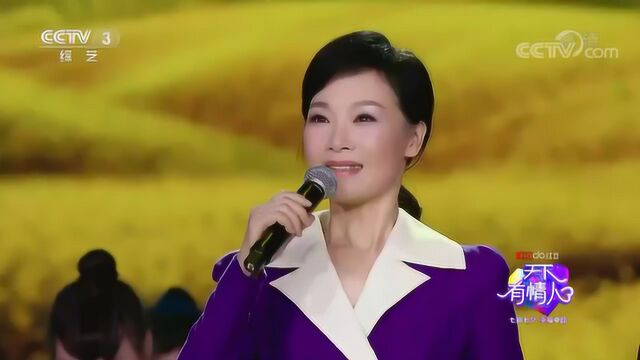 2019七夕晚会歌曲:吕薇+吕继宏《红色恋曲》联唱