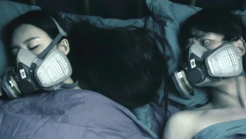 未来空气污染严重，人人带着防毒面具吃饭睡觉，最惨的就是情侣了