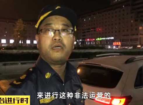 484人被处罚!北京西站严打各类违法犯罪人员