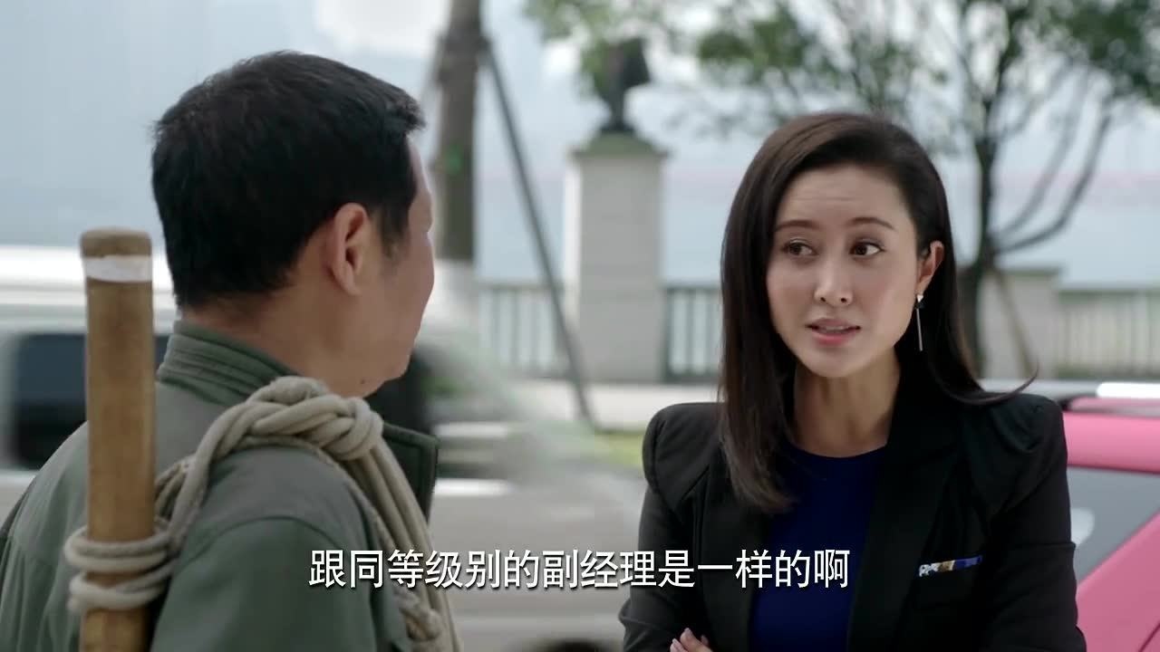 男子打赌输了很不服气_高清1080P在线观看平台_腾讯视频