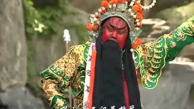 秦腔名家高广杰《墩台挡将》选段