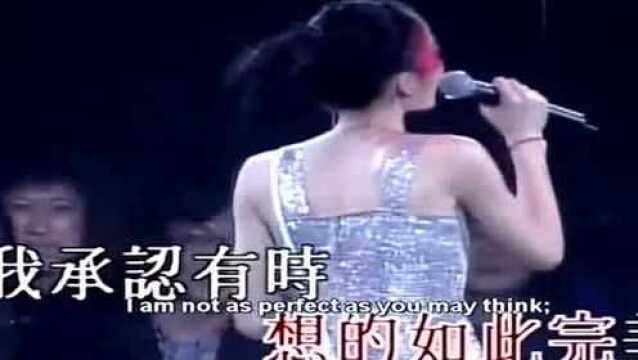 王菲1998年香港演唱会《执迷不悟》现场版,那时的天后好迷人