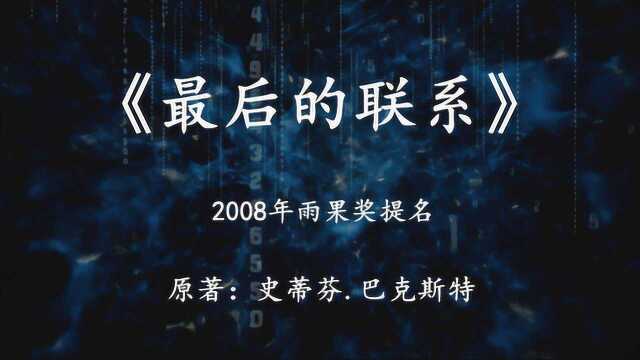 科幻小说:当宇宙的大撕裂提前到来,这个世界将发生怎样的巨变?