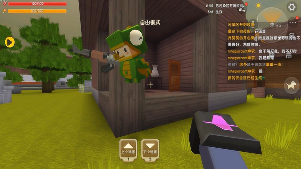 迷你世界和平精英模式这个地图比其它地图好玩很多