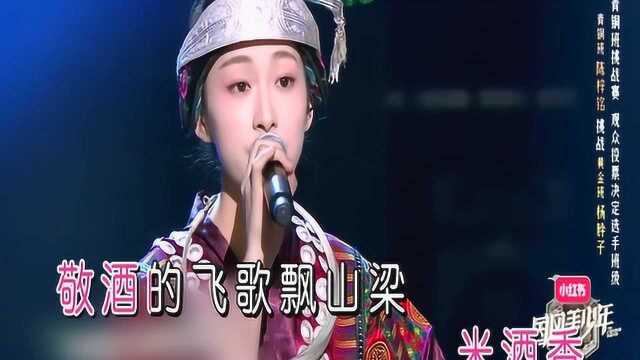 好歌推荐:杨肸子演唱《醉苗乡》