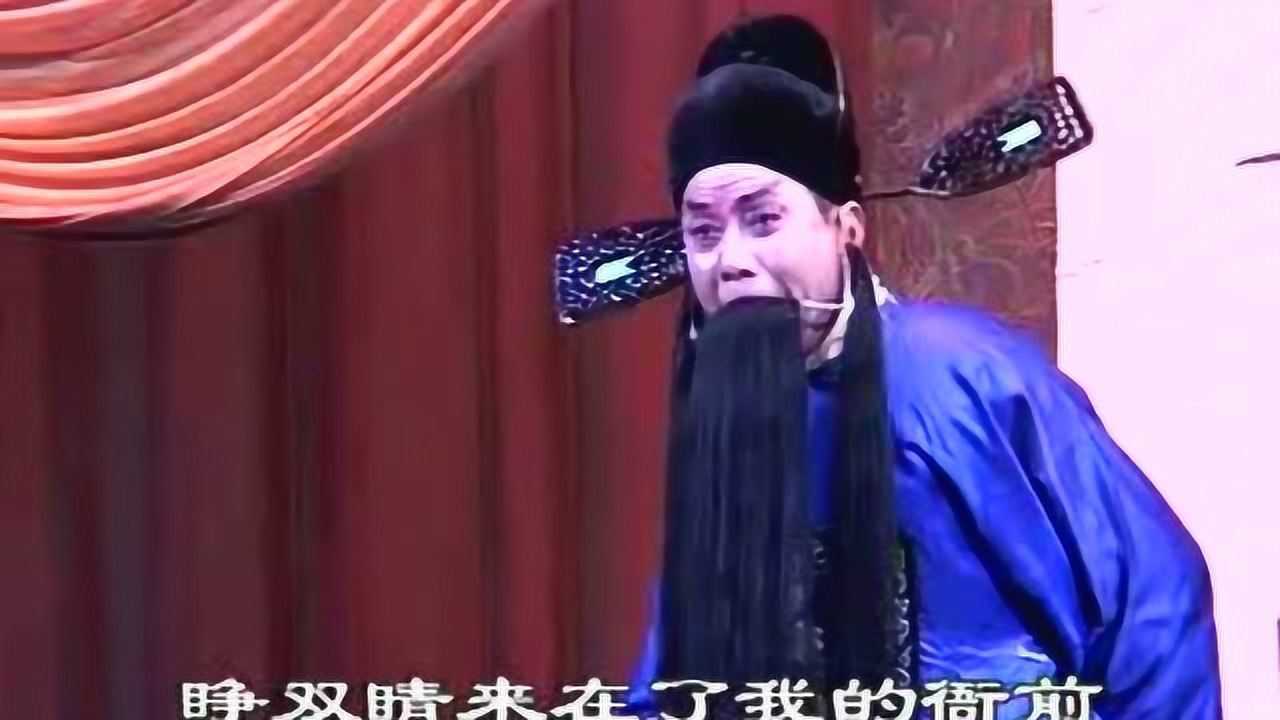 秦腔《哭五更》阎瑞民演唱_腾讯视频