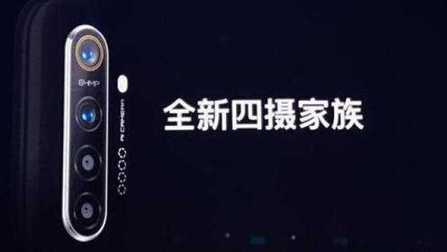 OPPO子品牌realme正式公布6400万像素四摄新机