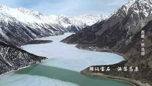 生态中国·醉美西藏高原情