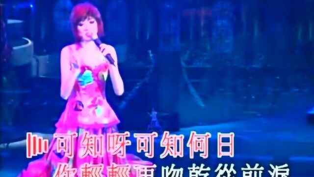 香港的女儿梅艳芳生命的歌唱《何日+李香兰》,经典难忘的时刻