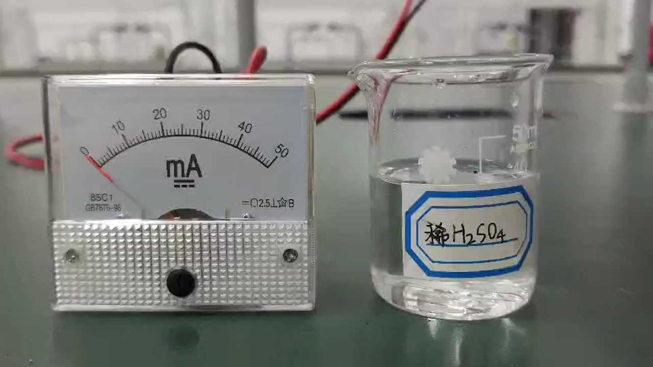 铜锌原电池13434