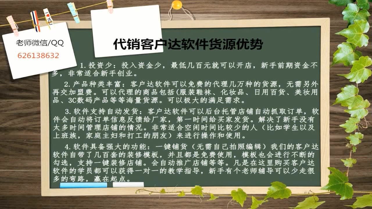 淘宝一件代发的操作流程,老卖家告诉你怎么发货_高清