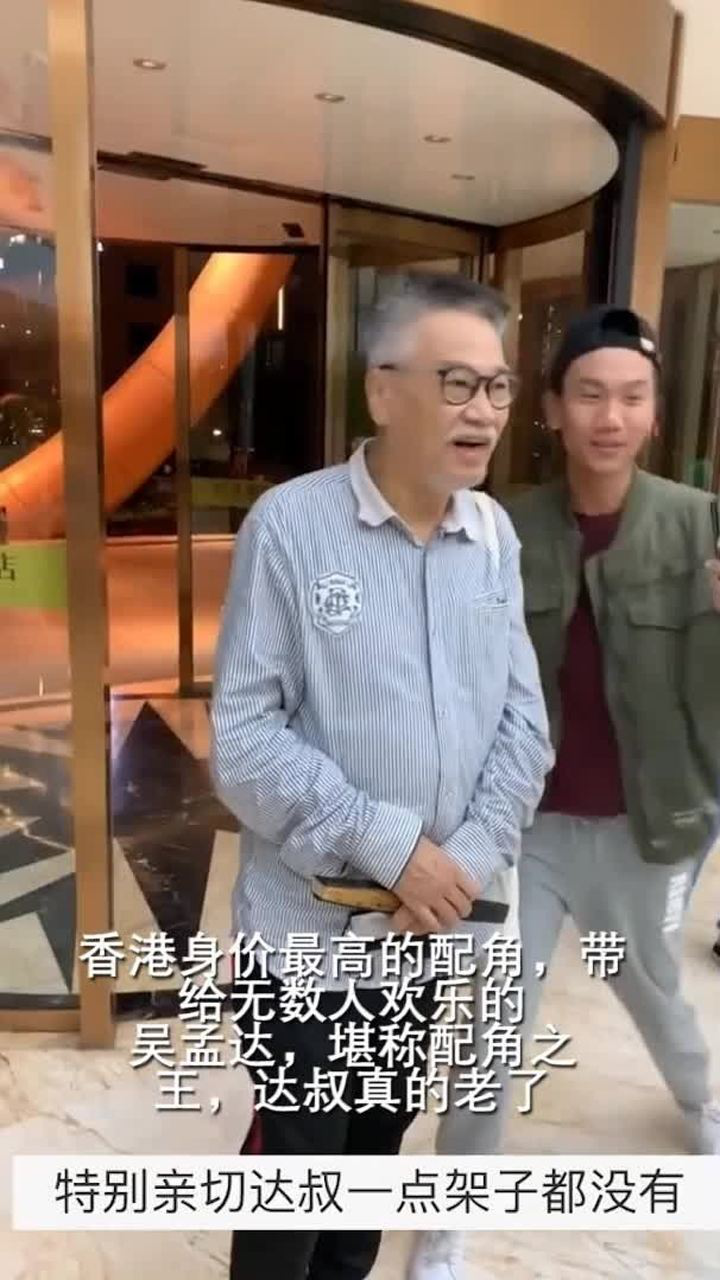 香港身价最高的配角带给无数人欢乐的吴孟达他真的老了