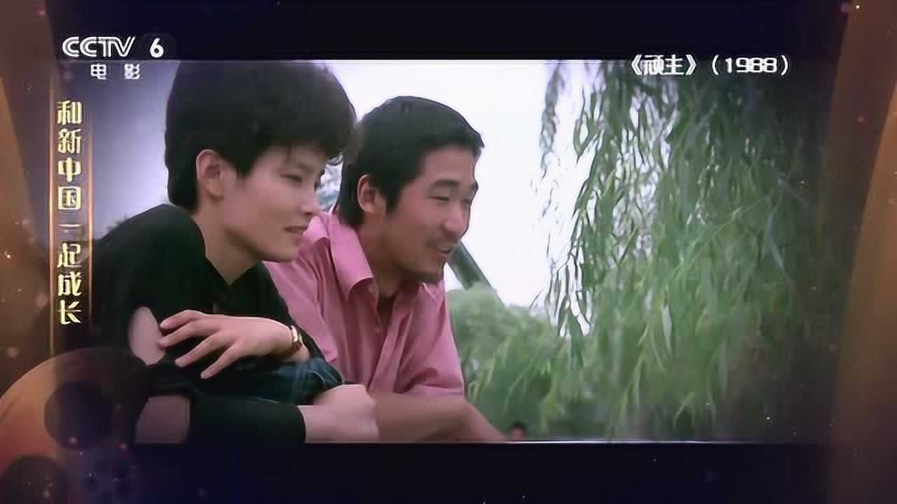 《顽主》——“70载光影故事”和新中国一起成长_高清1080P在线观看平台_腾讯视频