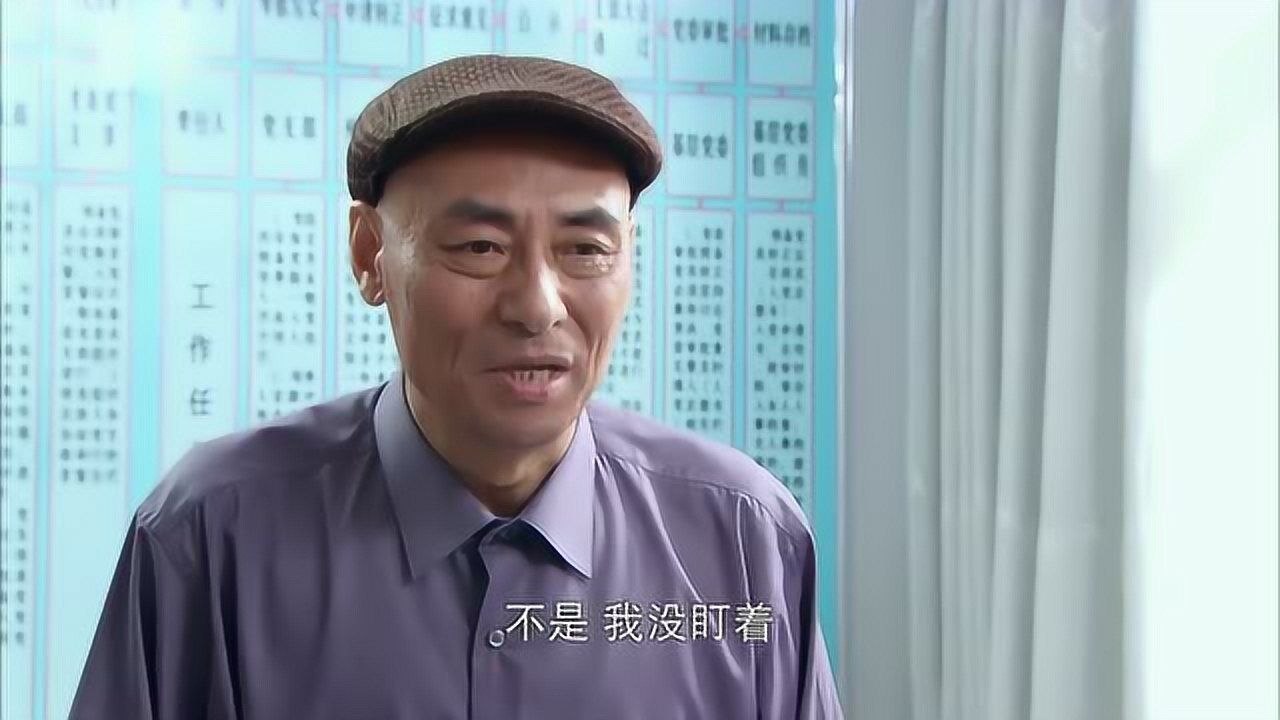 大村官孙浩然没来上班瞎猜测说他辞职了