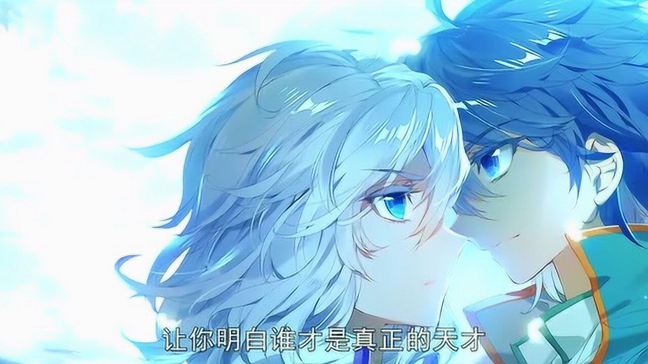绝世唐门:梦红尘和霍雨浩各自放话!笑红尘:王冬小哥哥我来啦_腾讯视频