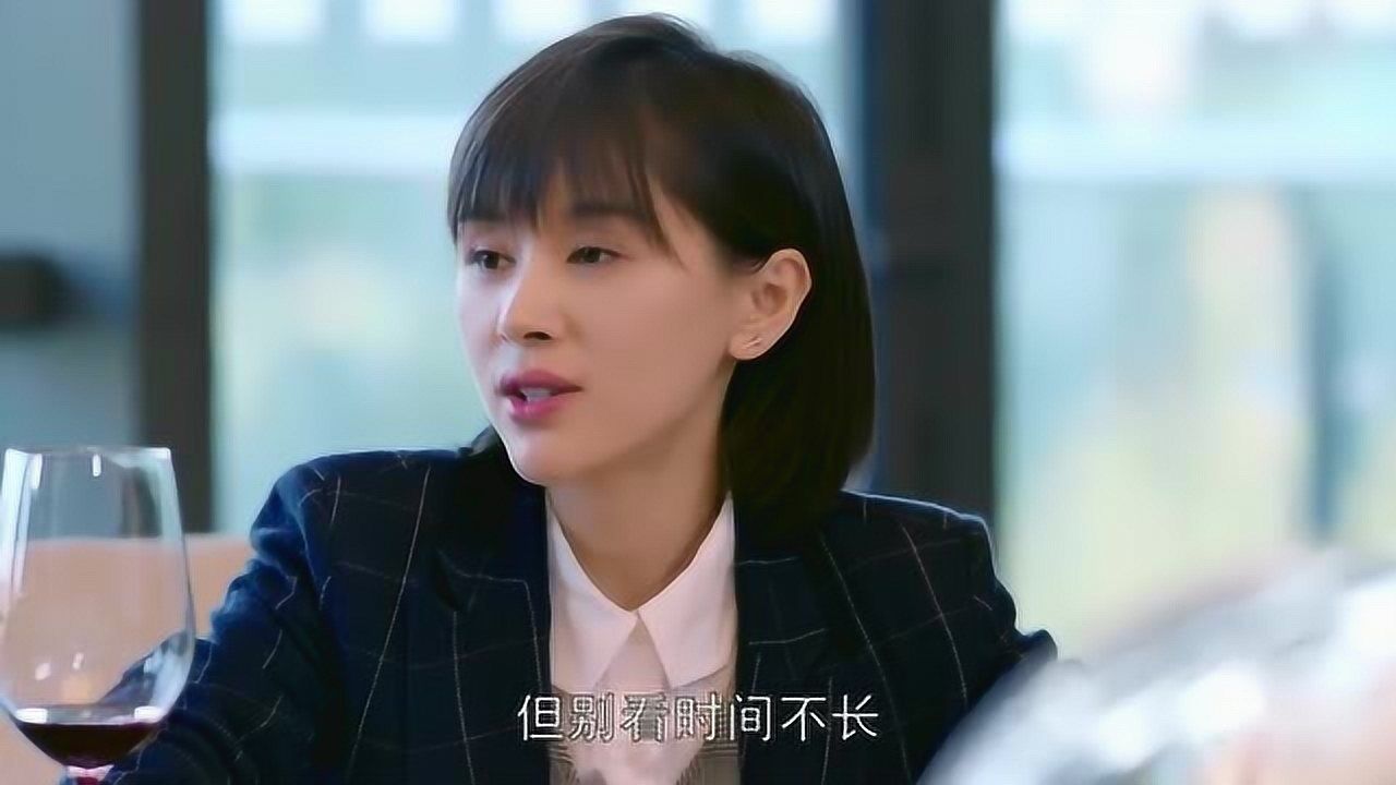 姚滨介绍曲筱绡谈业务饭桌上突然说出安迪对方评价很高