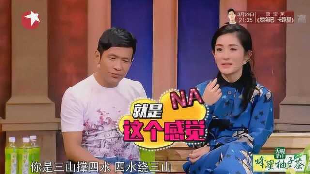 四是四十是十!谢娜教宋小宝绕口令!自己也被带跑偏了!