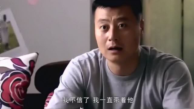 夫妻俩分房子,前夫:房贷一人一半!前妻急眼了