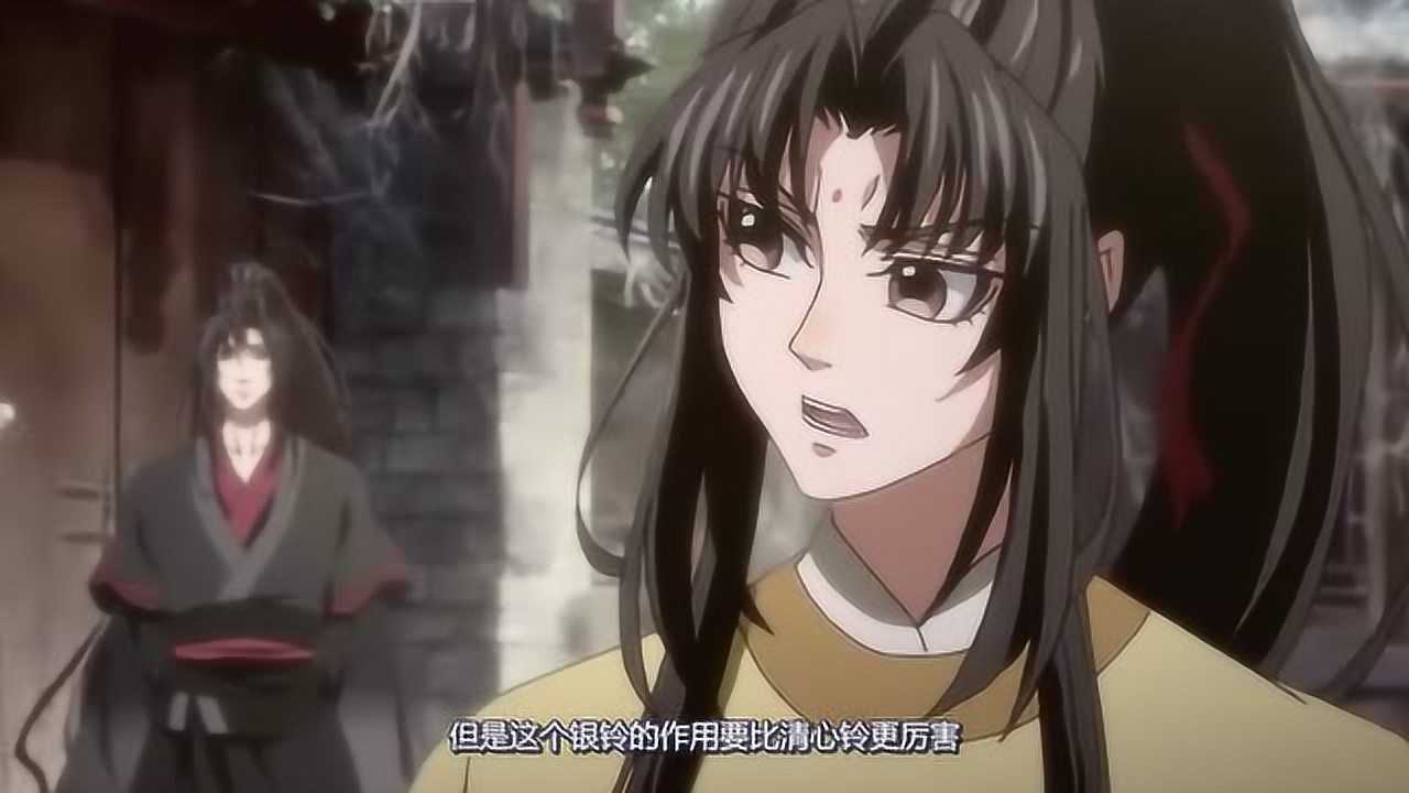 《魔道祖师》金凌合集_魔道祖师:21集中有两处剧情被改动,魏婴送金凌的满月礼还在_动漫_高清完整版视频在线观看_腾讯视频