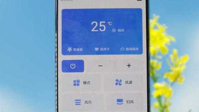手机空调万能遥控器,集遥控器功能于一体,既方便又实用